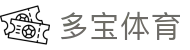 多宝体育-多宝娱乐官方网站-线上游戏平台